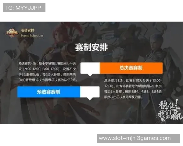 电竞新闻深入探讨李军如何引领王者荣耀走向成功的秘诀与策略